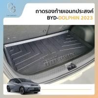 ราคา ถาดท้ายรถยนต์ ถาดรองเอนกประสงค์ Byd dolphin 2023 2024 ตรงรุ่น เข้ารูป กันฝุ่น (21300454409)
