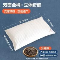 ราคา COD Whole buckwheat shell pillow single dormitory hard core with pillowcase to protect cervical spine husk pack help sleep men and women (17430740833)