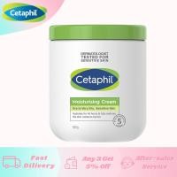 ราคา Cetaphil Moisturizing Cream 550g เซตาฟิล ครีม ครีมบำรุงผิว บำรุงผิวให้ชุ่มชื้น เซตาฟิล มอยเจอร์ไรซิ่ง ครีม 550 กรัม บำรุงผิวหน้า (21599517234)