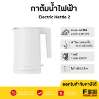 ราคา Xiaomi MI Smart Kettle Pro GL Version ประกันศูนย์ไทย 1ปี App Mi Home กาน้ำร้อนอัจฉริยะ เชื่อมต่อผ่านแอป mi home กาต้มน้ำ (21622614927)