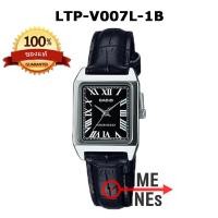 ราคา CASIO ของแท้ รุ่น LTP V007L นาฬิกาผู้หญิง สายหนัง ทรงสี่เหลี่ยม กล่องและประกัน 1ปี LTPV007 LTP V007 LTPV007L LTP V007L 1B LTP V007L 7E1 LTP V007L 7E2 LTP V007L 9B (12396123259)