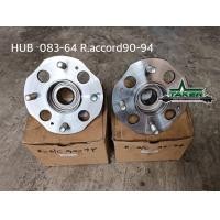 ราคา ลูกปืนล้อหลัง NTN รหัส HUB083 64 แท้สำหรับ Honda Accord 90 94 ฮอนด้า แอคคอร์ด 90 94 (16501665249)