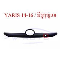 ราคา ครอบ คิ้วฝากระโปรงท้าย Toyota Yaris 2014 2016 ชุบโครเมี่ยม ดำด้าน เคฟล่า ลายคาร์บอน คิ้ว ฝากระโปรงท้าย ฝาท้าย โครเมี่ยม สีดำด้าน โตโยต้า ยาริส 14 16 (14266672617)