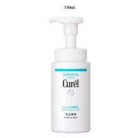ราคา Curel INTENSIVE MOISTURE CARE Foaming Wash 150ml คิวเรล อินเทนซีฟ มอยส์เจอร์ แคร์ โฟมมิ่ง วอช 150 มล (21422668164)