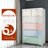 ราคา HiLite กล่องลิ้นชัก ลิ้นชักพลาสติก กล่องพลาสติกเก็บของ ตู้ลิ้นชัก ลิ้นชักเก็บของ ลิ้นชักเก็บผ้า ช่องเก็บของ ลิ้นชักใส่ของ ลิ้นชักใส่เสื้อผ้า ตู้จัดระเบียบของ ความจุขนาดใหญ่ มีล้อเลื่อน (21569879700)