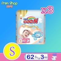 ราคา Goo N Premium กูนพรีเมียม ยกลัง3ห่อ ไซส์NB XXXL Goon กูน (10403666124)