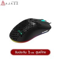 ราคา เมาส์เกมมิ่ง Ajazz AJ390 G7 260 16000DPI RGB Gaming Mouse With Macro Software รับประกันสินค้า 1 ปี GAD777 (21103476867)