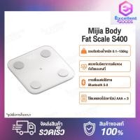 ราคา เครื่องชั่ง Xiaomi Mi Mijia Body Fat Scale S400 Composition Scale เครื่องชั่งน้ำหนักอัจฉริยะ เครื่องชั่ง นน ที่ชั่งน้ำหนัก เครื่องชั่ง ที่ชั่งน้ำหนัก ตาชั่งน้ำหนัก เครื่องชั่งน้ำหนักอัจฉริยะ เครื่องชั