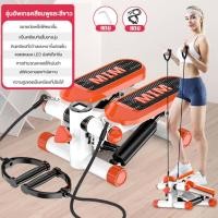 ราคา Mini stepper มินิสเต็ปเปอร์ เครื่องออกกาย step สเตปออกกำลัง เครื่องออกกำลังกายขา stepper ออกกำลังกาย เครื่องลดต้นขา ลดต้นขา เครื่องออกกาย พร้อมสายแรงต้าน รับน้ำหนักได้ 300 กก (21533137151)