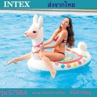 ราคา INTEX แพยางเป่าลม แพลอยน้ำแฟนซี ของแท้100 (21602087195)