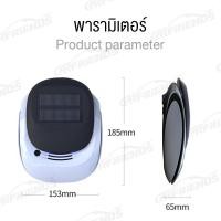 ราคา เครื่องฟอกอากาศพลังงานแสงอาทิตย์ในรถยนต์ พลังงานไอออนลบในรถยนต์ อโรมาเธอราพี ขจัดกลิ่นฟอร์มาลดีไฮด์ (20620161900)