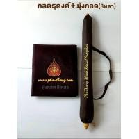 ราคา กลด มุ้ง ร่ม ร่มใหญ่ กลดพระธุดงค์ กลดธุดงค์ พร้อมมุ้ง ขนาดใหญ่ กลดพระป่า กลดไม้ไผ่ ร่มพร้อมมุ้ง ตาถี่ มุ้งกลด มุ้งติดพื้น มุ้งตาถี่ พระ ราคาส่ง มุ้งใช่ร่วมกับกลด ราคาโรงงาน กลดพระ กลดไม้ลาน พระธุดงค์ 
