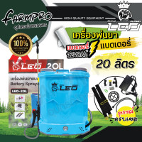 ราคา เครื่องพ่นยาแบตเตอรี่ 12ลิตร 16ลิตร 20ลิตร ถังพ่นยาแบตเตอรี่ เครื่องพ่นยา ถังมีความหนาพิเศษ 12V8AH ปรับแรงดันได้ เครื่องพ่นแบต ยี่ห้อ ช้าง (21022148409)