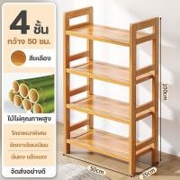 ราคา พร้อมส่ง ชั้นวางของ ชั้นวางของไม้ ชั้นไม้ไผ่ ชั้นหนังสือ ชั้นไม้ อเนกประสงค์ วางของในครัว วัสดุไม้ไผ่ เคลือบกันน้ำ ขนาด 4 5 ชั้น (20662459308)