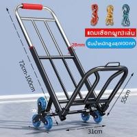 ราคา รุ่นเพิ่มความหนา รถเข็นของ แบบพกพา พับได้ ติดตั้งง่าย ฐานเสริมแรง ทนแรงดึง ขยายได้ รถเข็นผัก อเนกประสงค์ รถเข็น รถเข็นใส่ของ รถเข็นของ2ล้อ รถเข็นพับได้ รถเข็นของพับได้ รถเขน2ล้อพับได้ รถเข็นจ่ายตลาด (