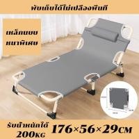 ราคา รุ่นใหม่ล่าสุด เตียงพับ เตียงพับนอนได้ เตียงพับได้ เตียงนอนเดี่ยว เตียงพกพา เตียงเดี่ยว เตียงอเนกป ขนาดใหญ่และทน โหลด600KG (21716233126)