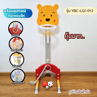 ราคา ของเล่นเด็ก แป้นบาสเด็ก แป้นบาสตั้งพื้น 4in1 ปรับระดับได้ บาสเกตบาสสำหรับเด็ก ผลิตจากวัสดุอย่างดี แป้นบาสเก็ตบอล พร้อมอุปกรณ์กีฬาครบเซ็ท โกลฟุตบอล LQJ (21622481546)