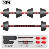 ราคา ดัมเบล 10 kg ดัมเบล 20kg ดัมเบล30kg ดัมเบลปรับน้ำหนัก ดัมเบล 40 kg ส่งฟรี ดัมเบลล์ ที่ยกน้ำหนัก แถมฟรีข้อต่อ ปรับน้ำหนัก ฟรีสายรัดข้อมือ และ ถูงมือ สีดำ แดง ข้อต่อดัมเบล30CM Barbell dumbbell arm exerc