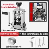 ราคา เครื่องปอกสายไฟ มีดปอกสายไฟฟ้า เครื่องปอกสายไฟทองแดง ที่ปลอกสายไฟ ปอกสายไฟ เครื่องปอก สายไฟ ขนาด ใหญ่ ใบ มีด เครื่องปอก สายไฟ ต่อกับสว่านได้อั (21656344275)