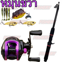 ราคา เบ็ดตกปลาครบชุด ชุดเบ็ดตกปลา รอกหยดน้ำพร้อมคัน เบ็ดตกปลา ท่าทาง 15KG เบ็ดตกปลารอกหยดน้ำ รอกหยดน้ำ รอกเบสพร้อมคัน รอกหยดน้ำครบชุด เบ็ดฝรั่งตกปลา รอกเบท (21448870101)