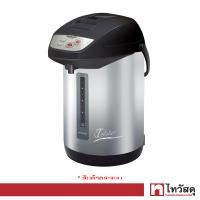 ราคา กระติกน้ำร้อนไฟฟ้า SHARP รุ่น KP Y33 ความจุ 3 3 ลิตร (20131209614)