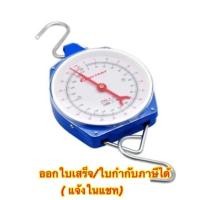 ราคา เครื่อง ชั่งแขวน ตาชั่งแบบแหวน Mechanical 2 ตะขอ ตาชั่งกิโลแขวน กิโลแบบแขวน ตาชั่งแขวน เครื่องชั่งน้ำหนักแพะ 100 kg (21085882103)