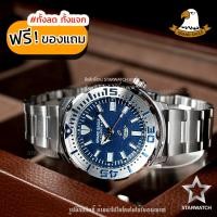 ราคา GRAND EAGLE นาฬิกาข้อมือผู้ชาย สายซิลิโคน รุ่น GE149G SILVER NAVYBLUE (21761165065)