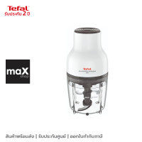ราคา Tefal เครื่องบดสับอาหาร รุ่น MB520138 กำลังไฟ 300 วัตต์ ความจุ 400 มล (21199116628)