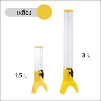 ราคา หลอดใส่น้ำผลไม้ 1 5 3 ลิตร หลอดใส่น้ำหวาน มีแกนน้ำแข็ง โถน้ำหวาน โถจ่ายน้ำผลไม้ ของแท้ 100 Cookingrun (19066680038)