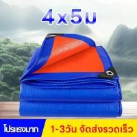 ราคา ผ้าใบกันฝน กันแดด ขนาด 2x3 3x33x4 4x54x6ม มีตาไก่ ผ้าใบพลาสติกเอนกประสงค์ ผ้าใบ ผ้าฟาง บลูชีทฟ้าขาว ผ้าใบคลุมรถ ผ้าใบกันแดด ผ้าใบกันน้ำ ผ้าใบ (21565081146)