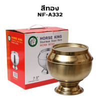 ราคา บาตรพระสแตนเลส ชุดบาตรพระ ขนาด 7 5 นิ้ว 1ชุดมีงทั้งหมด 3 ชิ้น ฐาน ฝาครอบ ถาด สแตนเลสแท้ ทนทานต่อการสึก ความจุขนาดใหญ่ พร้อมส่งที่ไทย จำหน่ายปลีก ส่ง (21467940776)