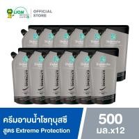ราคา ยกลัง SHOKUBUTSU MONOGATARI ครีมอาบน้ำ โชกุบุสซึ 500 มล ชนิดถุงเติม 12 ถุง (21453799694)