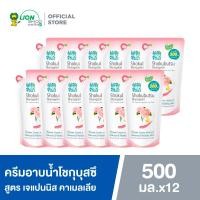 ราคา ยกลัง SHOKUBUTSU MONOGATARI ครีมอาบน้ำ โชกุบุสซึ 500 มล ชนิดถุงเติม 12 ถุง (21453799691)