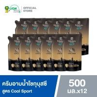 ราคา ยกลัง SHOKUBUTSU MONOGATARI ครีมอาบน้ำ โชกุบุสซึ 500 มล ชนิดถุงเติม 12 ถุง (21453799693)