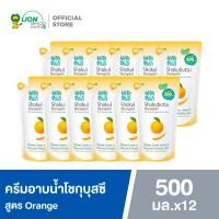 ราคา ยกลัง SHOKUBUTSU MONOGATARI ครีมอาบน้ำ โชกุบุสซึ 500 มล ชนิดถุงเติม 12 ถุง (21453799690)