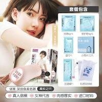 ราคา ลึกลับนางสนม Shentian Yongmei ถ้วยผู้ชายชื่อจริงสิ่งประดิษฐ์ผลิตภัณฑ์สำหรับผู้ใหญ่กลับหัวตุ๊กตาพองตัวได้ช่องทางคู่ช่วยตัวเอง (21554168607)