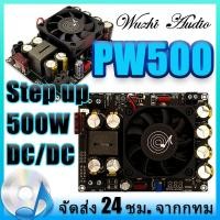 ราคา กรุงเทพและปริมณฑล WUZHI ZK PW500 500W DC DC Step Up Boost Converter แปลงไฟจาก 11 27V เป็น Vin 50V พร้อมจอแสดงผลโวลต์มิเตอร์ ของแท้ 100 (20454949174)