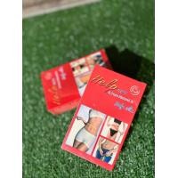 ราคา เฮลป์บอดี้สลิม 2 กล่องhelpbodyslim (21456739810)