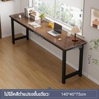 ราคา โต๊ะคอมพิวเตอร์ โต๊ะไม้ โต๊ะทำงาน โต๊ะไม้ สีบีช ลายไม้ไวท์โอ๊ค โต๊ะคอม หน้าโต๊ะไม้ขนาด 80 120 140 160ซม โต๊ะวางคอมพิวเตอร์ โต๊ะ (21532487606)
