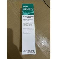 ราคา top Genuine American Dow Corning DC4 DOW CORNING 4 Insulating Silicone Grease Insulating Glue Paste 150G Piece Mﺴ (19112033621)