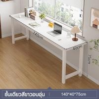 ราคา โต๊ะคอมพิวเตอร์ โต๊ะไม้ โต๊ะทำงาน โต๊ะไม้ สีบีช ลายไม้ไวท์โอ๊ค โต๊ะคอม หน้าโต๊ะไม้ขนาด 80 120 140 160ซม โต๊ะวางคอมพิวเตอร์ โต๊ะ (21532487602)
