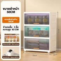ราคา Gratz ตู้ลิ้นชักพลาสติก กล่องเก็บของอเนกประสงค์ ลิ้นชักเก็บของ ตู้เสื้อผ้า กล่องเก็บของพลาสติก ลิ้นชักเก็บของ ลิ้นชักเก็ (21577451286)