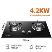 ราคา TIGT หัวเตาแก๊ส หัวเตาแก๊สบ้าน เตาแก๊ส gas stove เตาแก๊สแบบ 3 หัวเตา ทำความสะอาดง่าย ไม่เป็นสนิม ทนทานการ (15364880815)