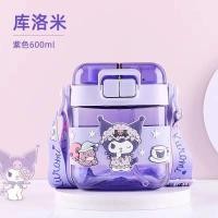 ราคา กระติกน้ำเด็ก กระติกน้ำ 2ฝา กระติกน้ำพกพา ขวดน้ำเด็ก ขวดน้ำพกพา ขวดน้ำเด็กไปโรงเรียน 600 ml (19991727915)