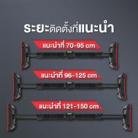 ราคา L K ขายดี บาร์โหนติดประตู บาร์โหนดึงข้อ ปรับได้ บาร์ดึงข้อ บาร์โหน บาร์โหนประตู ที่โหนบาร์ Chinup Bar บาร์ติดประตู Door pull up bar 70 160 cm (21110295413)