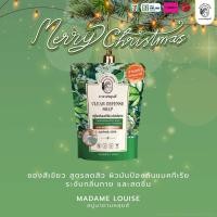 ราคา สบู่มาดามหลุยส์80g ยกลัง 24 ชิ้น (21547709758)
