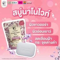 ราคา สบู่มาดามหลุยส์80g ยกลัง 24 ชิ้น (21547709757)