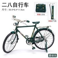 ราคา จักรยานเก่าโลหะผสมรุ่น 28 บาร์ขนาดใหญ่เลียนแบบสไตล์โบราณฟีนิกซ์รถรุ่นคอลเลกชันเครื่องประดับของเล่นประกอบเด็ก (17817498983)