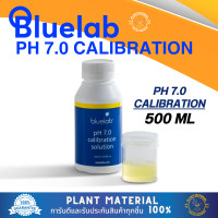 ราคา Bluelab น้ำยาคาลิเบรต pH 4 0 pH 7 0 EC2 77 น้ำยาคาลิเบรตใช้ได้กับหัววัดค่าทุกชนิด น้ำยาสำหรับหัววัดค่า PH และ EC (20565692966)