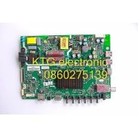 ราคา อะไหล่ทีวี MainBoard เมนบอร์ดทีวี โตชิบ้า Toshiba ทีวี32นิ้ว รุ่น32L5650VT (15580148094)